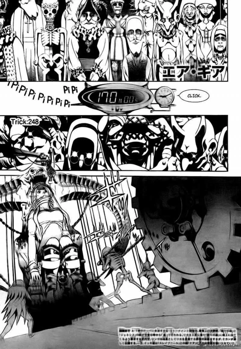 Air Gear Chapter 248 page 1