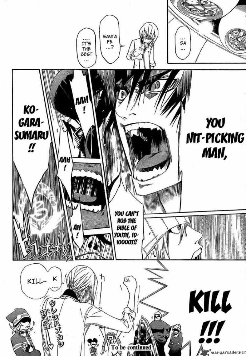 Air Gear Chapter 249 page 16