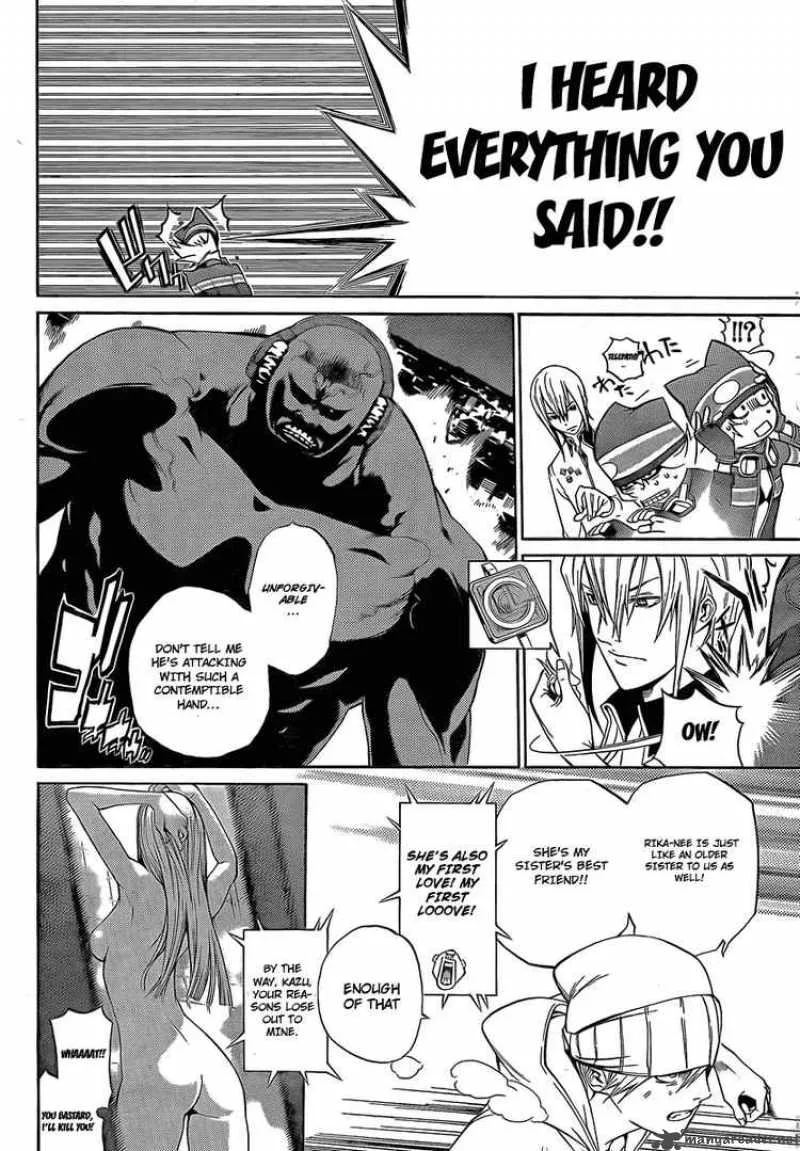 Air Gear Chapter 249 page 6