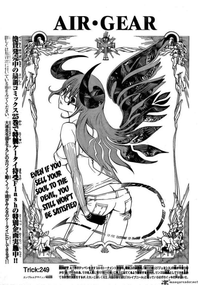 Air Gear Chapter 249 page 1