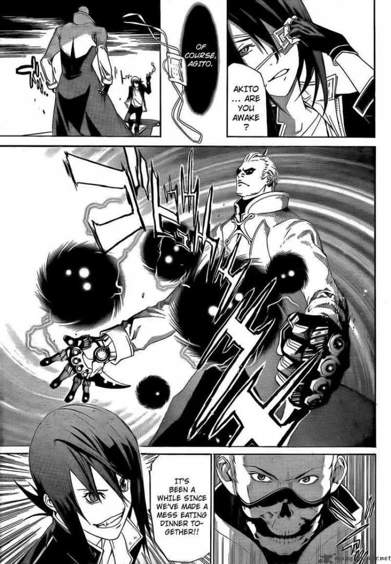 Air Gear Chapter 250 page 12