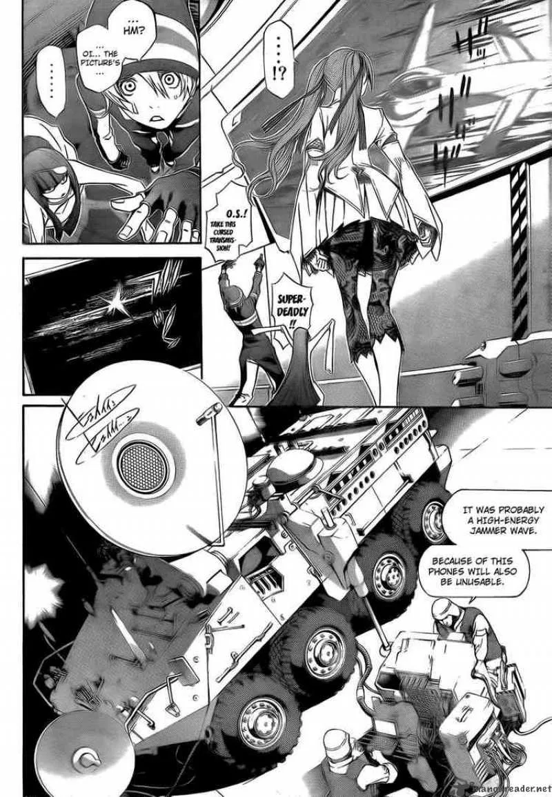Air Gear Chapter 250 page 13