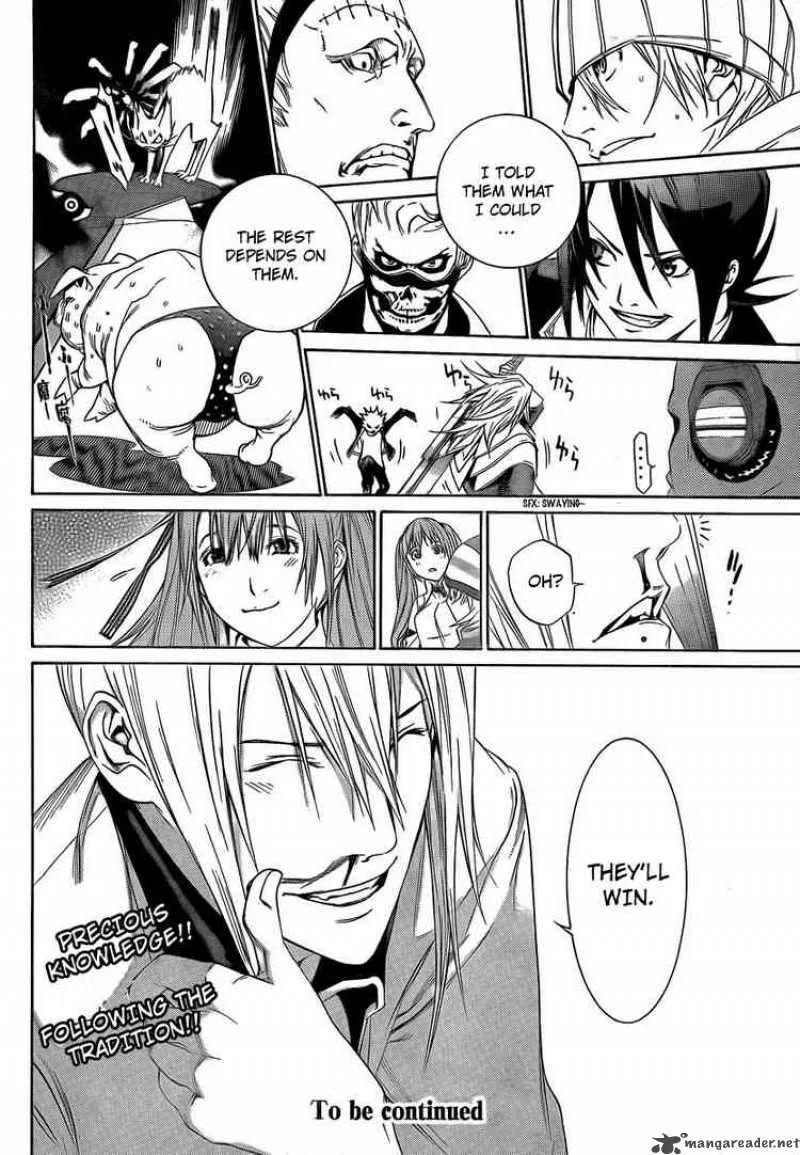 Air Gear Chapter 250 page 15