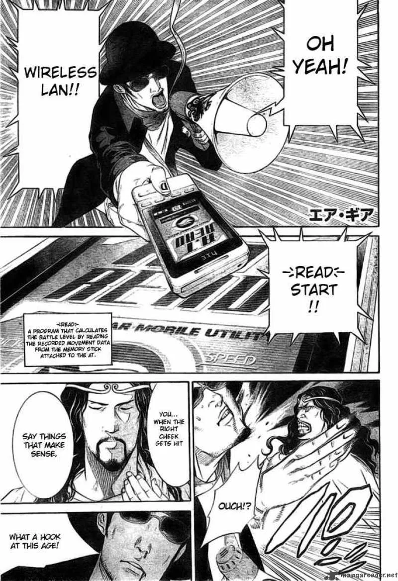 Air Gear Chapter 251 page 1