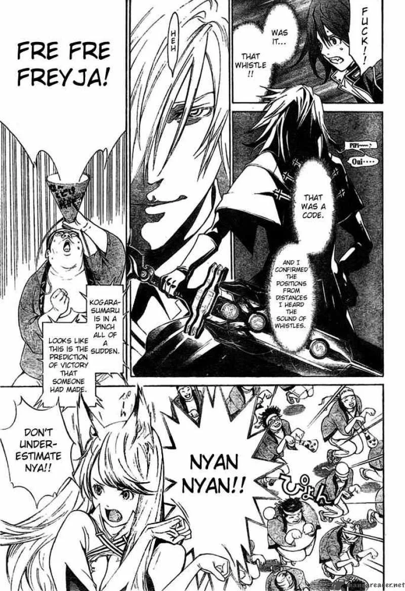 Air Gear Chapter 251 page 14