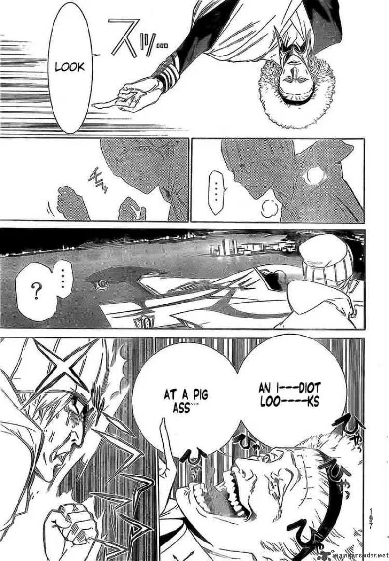 Air Gear Chapter 252 page 12