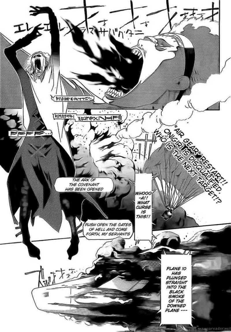 Air Gear Chapter 252 page 2