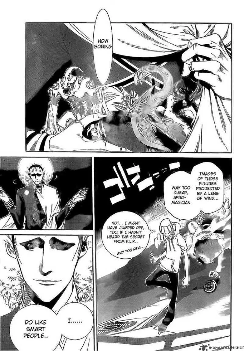 Air Gear Chapter 252 page 5