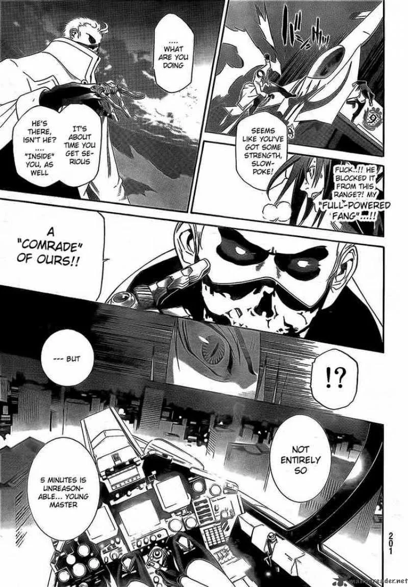 Air Gear Chapter 252 page 16