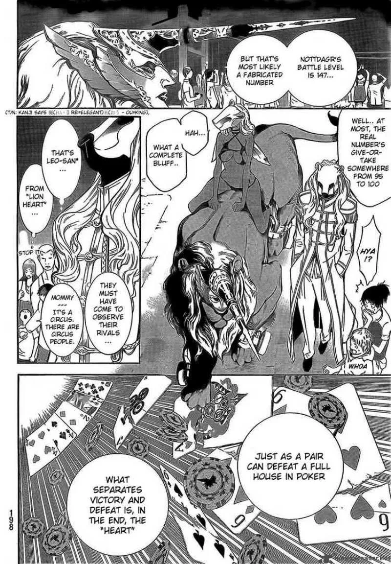 Air Gear Chapter 252 page 13