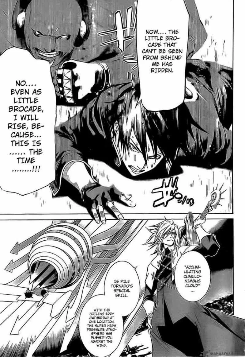 Air Gear Chapter 253 page 5