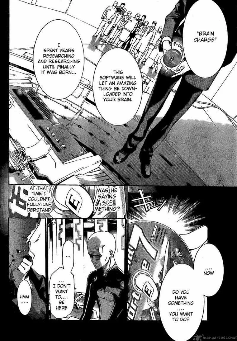 Air Gear Chapter 254 page 12
