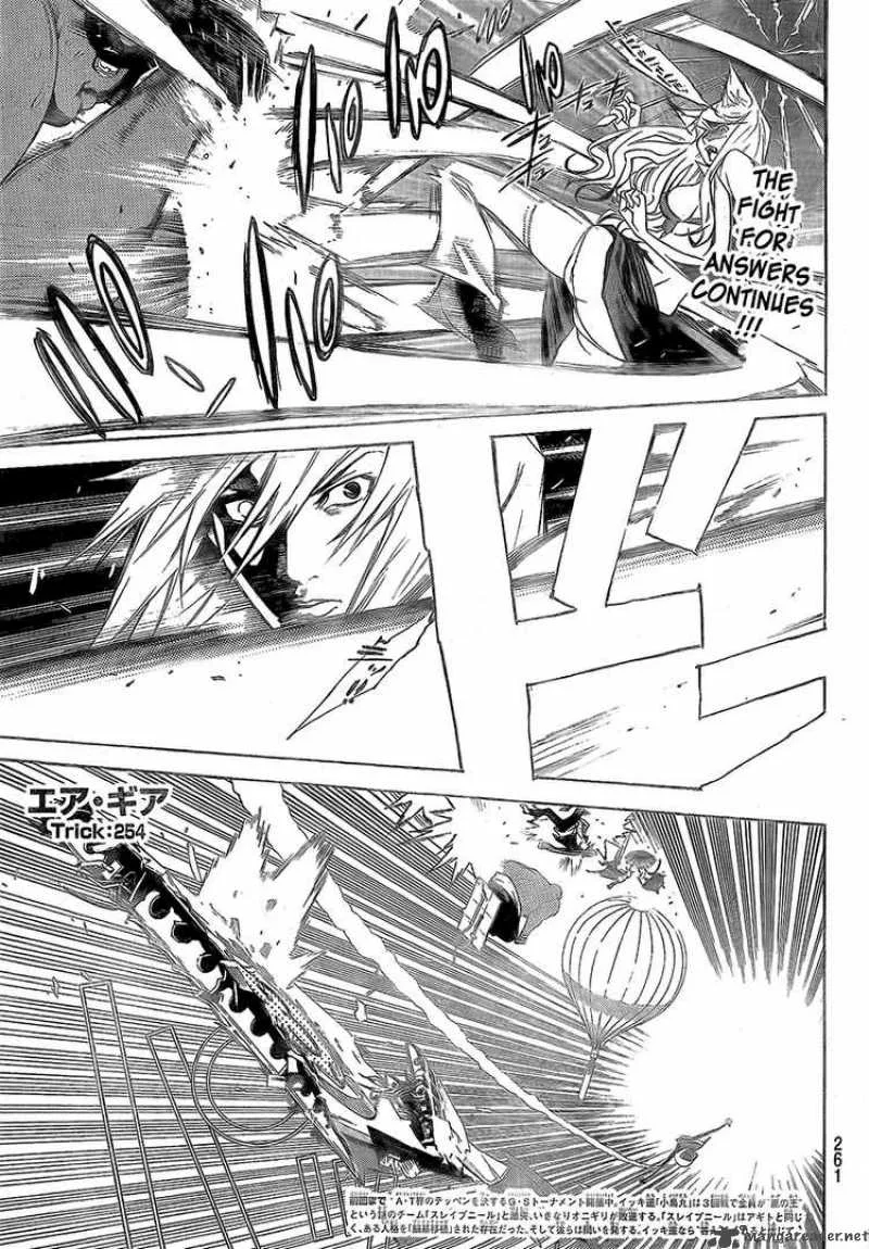 Air Gear Chapter 254 page 1