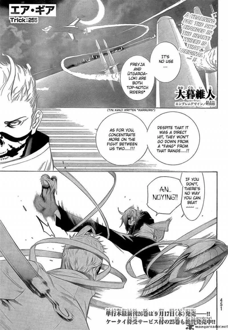 Air Gear Chapter 255 page 1