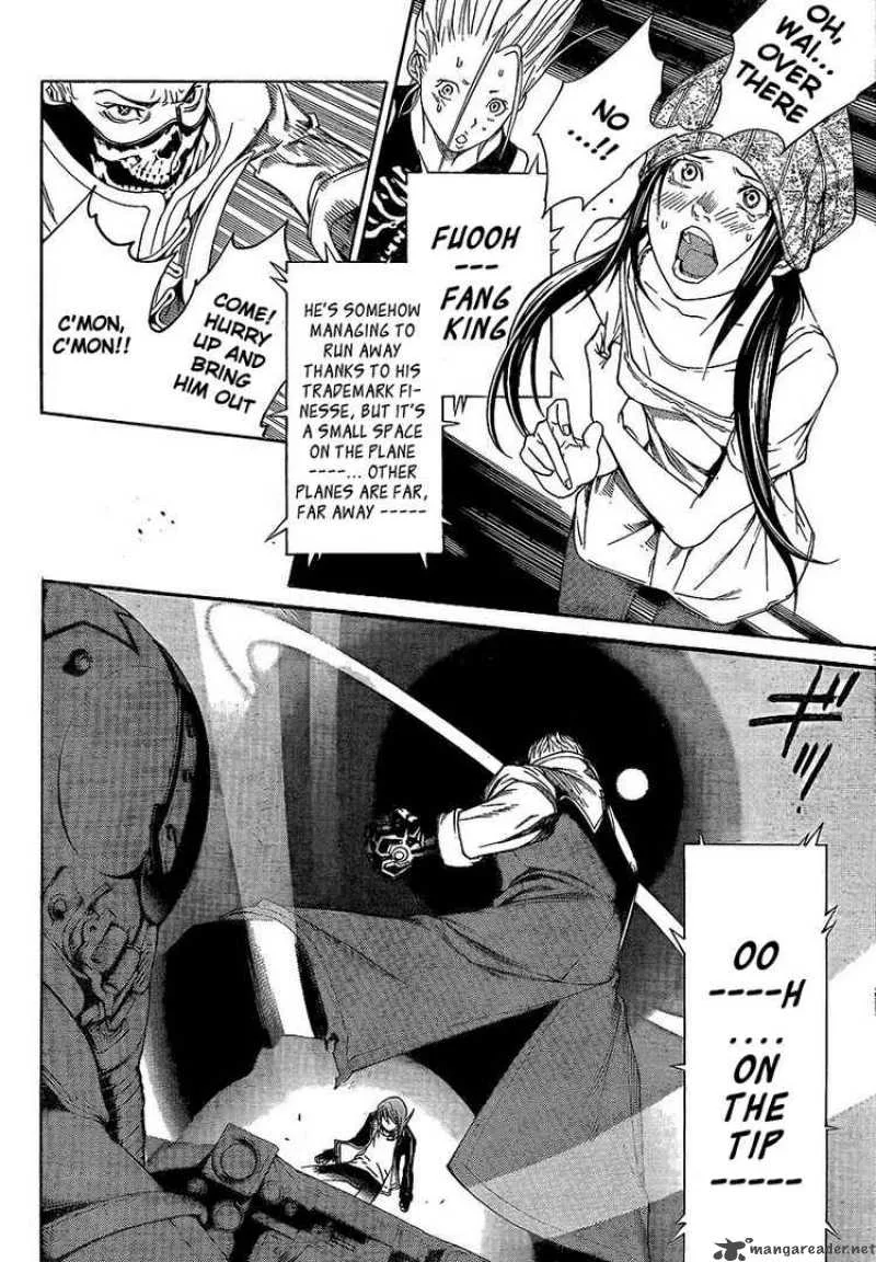 Air Gear Chapter 255 page 12