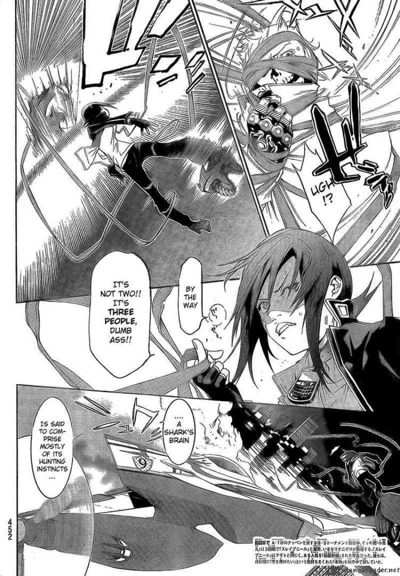 Air Gear Chapter 255 page 2