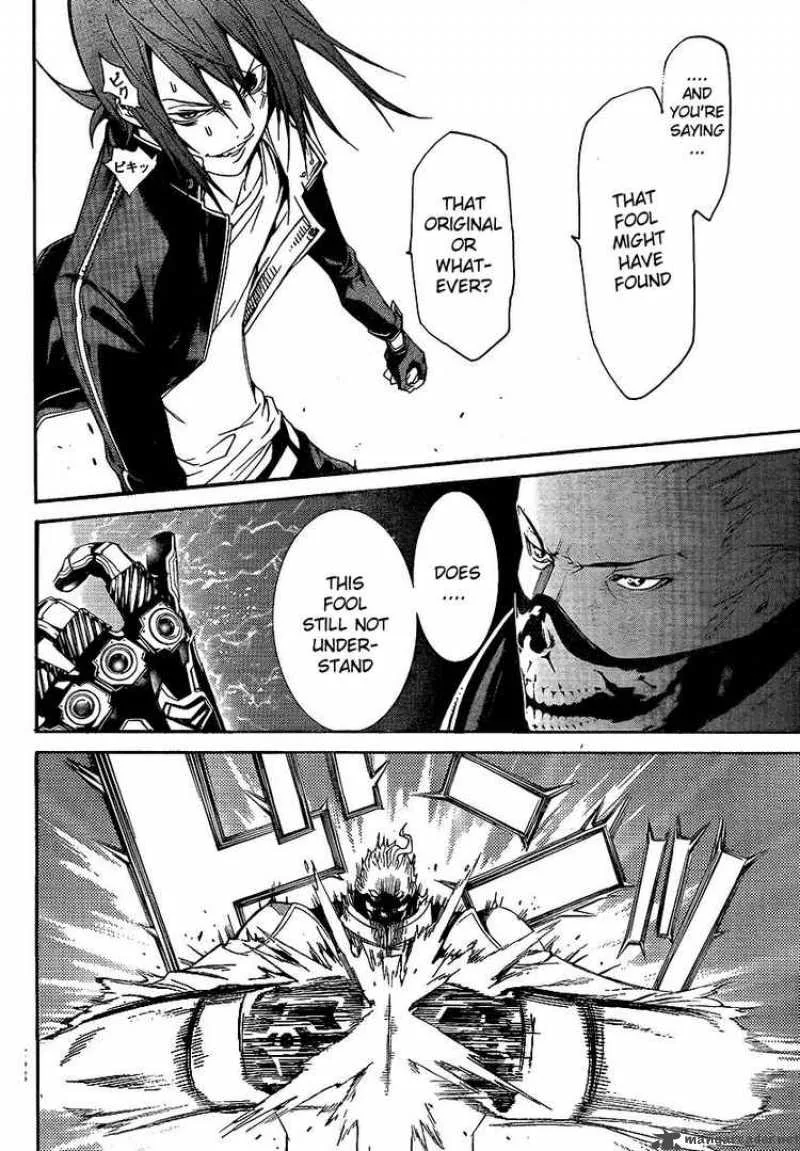 Air Gear Chapter 255 page 8