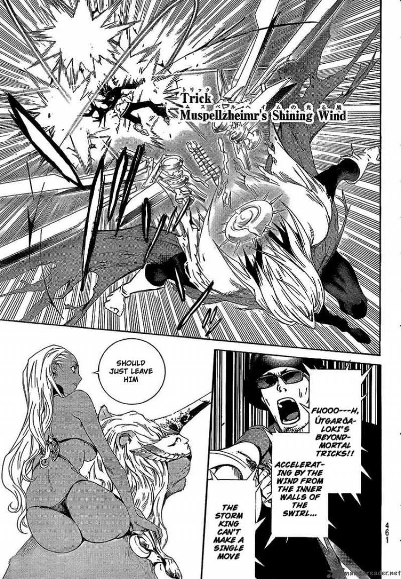 Air Gear Chapter 256 page 8