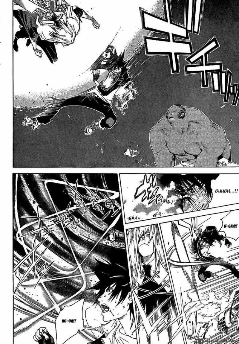 Air Gear Chapter 256 page 7