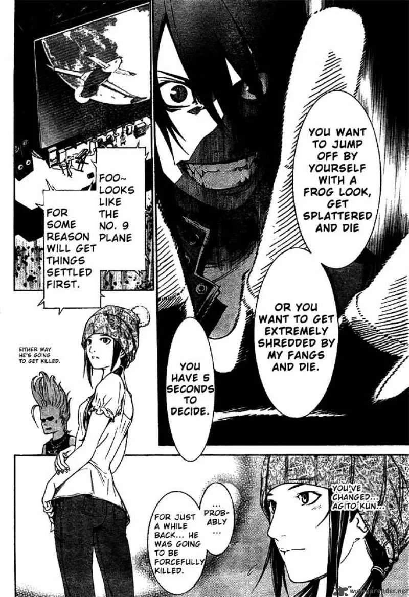 Air Gear Chapter 257 page 7