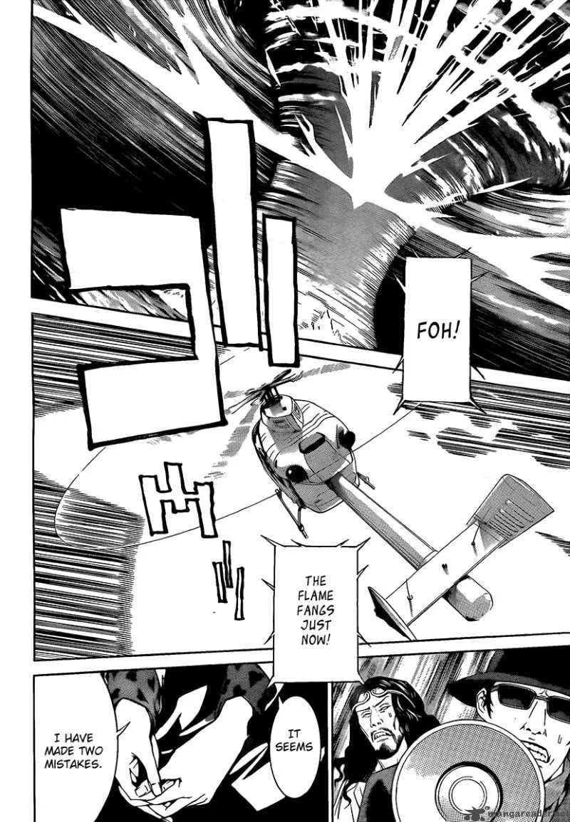 Air Gear Chapter 258 page 6