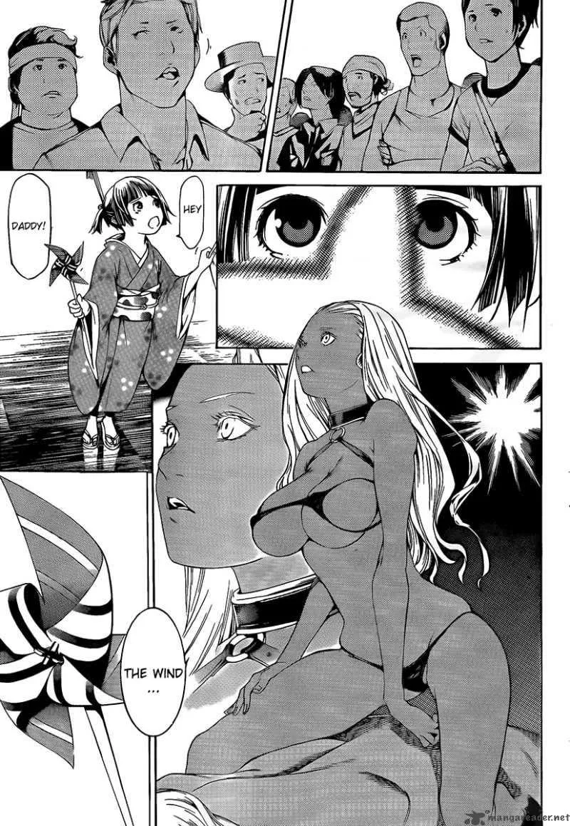 Air Gear Chapter 258 page 17
