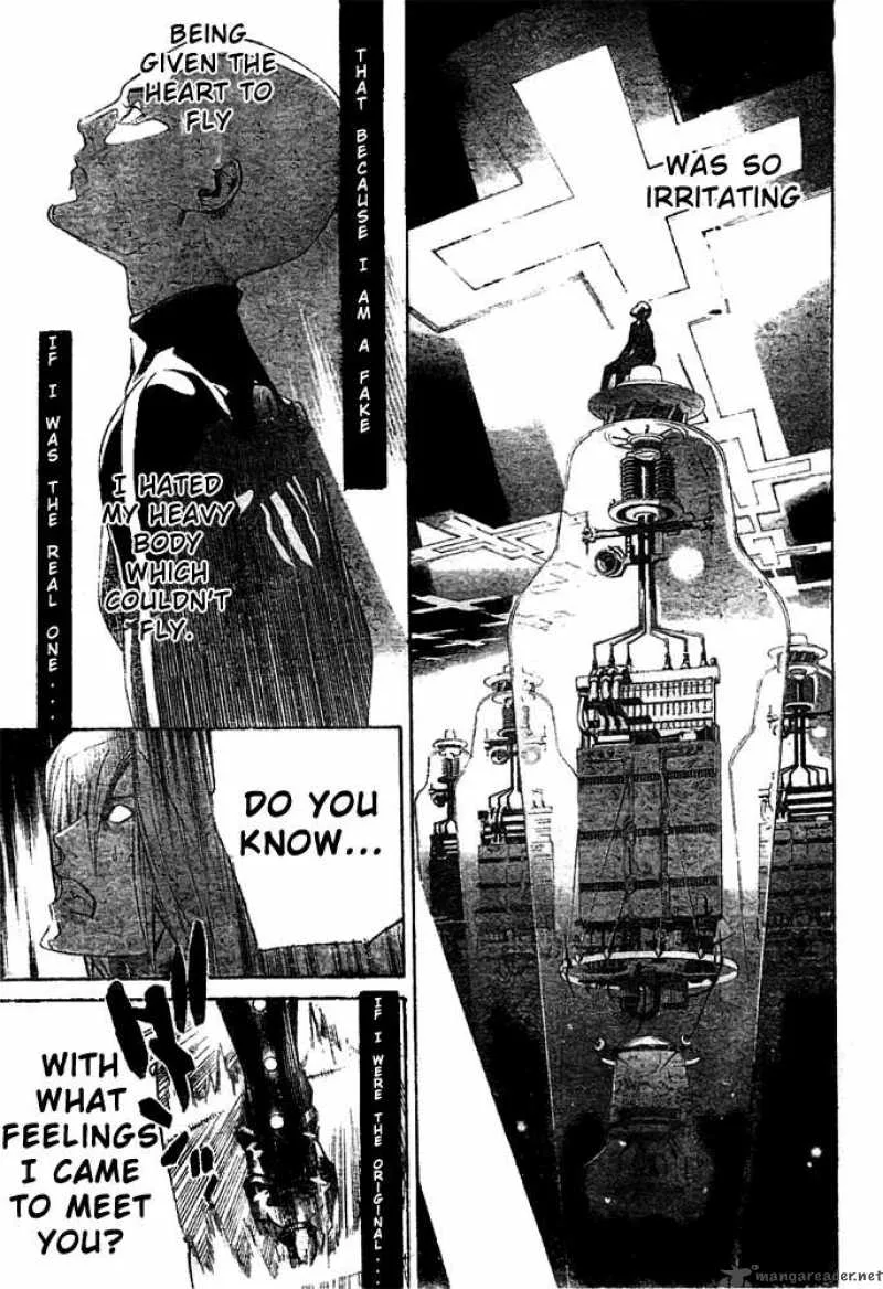 Air Gear Chapter 259 page 6