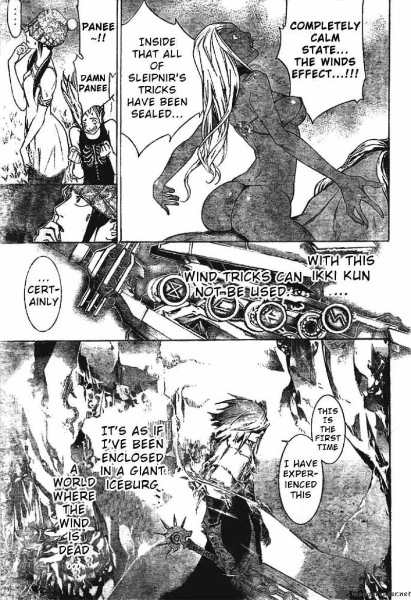 Air Gear Chapter 259 page 4