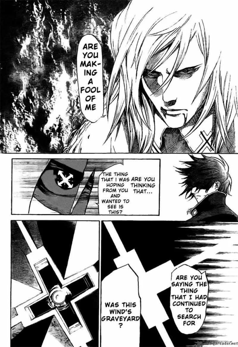 Air Gear Chapter 259 page 5