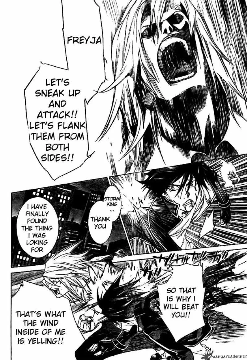 Air Gear Chapter 260 page 11