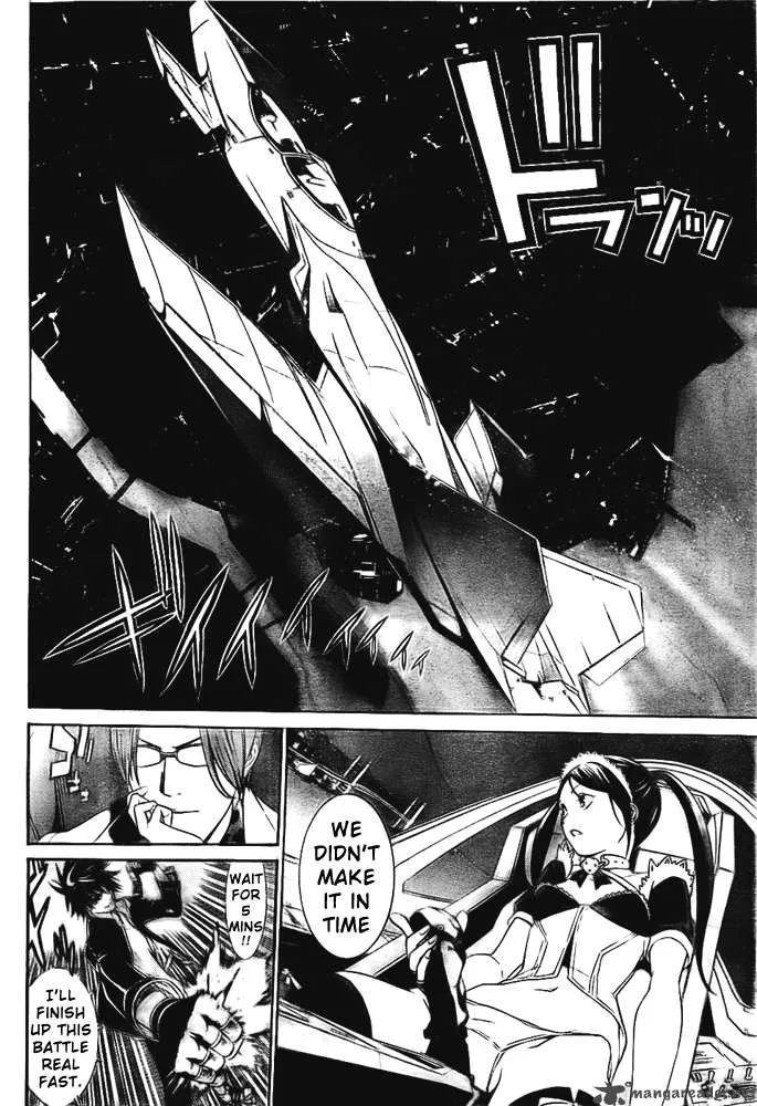 Air Gear Chapter 261 page 12