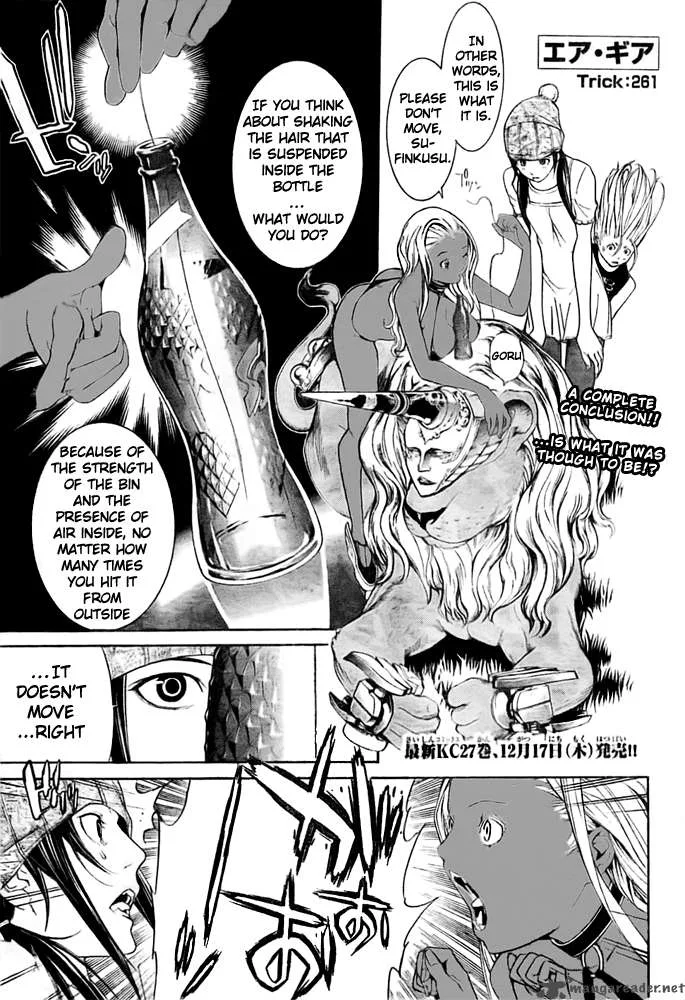 Air Gear Chapter 261 page 1