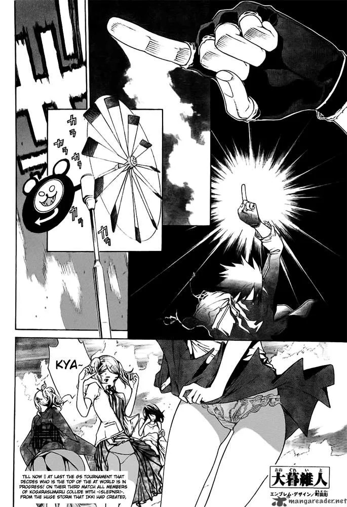 Air Gear Chapter 261 page 4