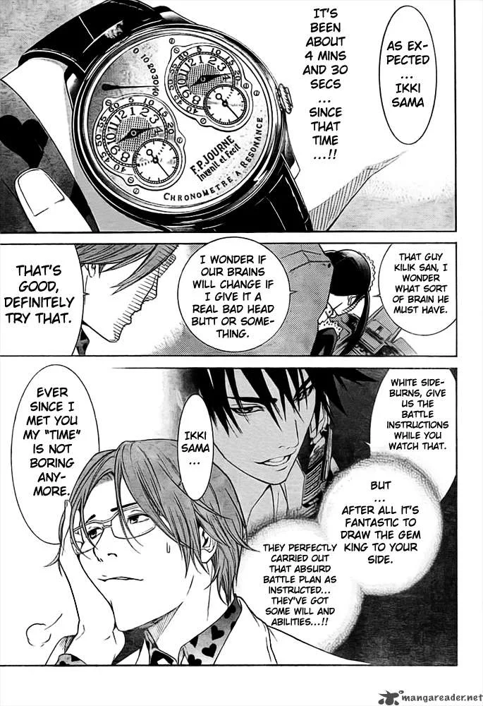 Air Gear Chapter 261 page 13