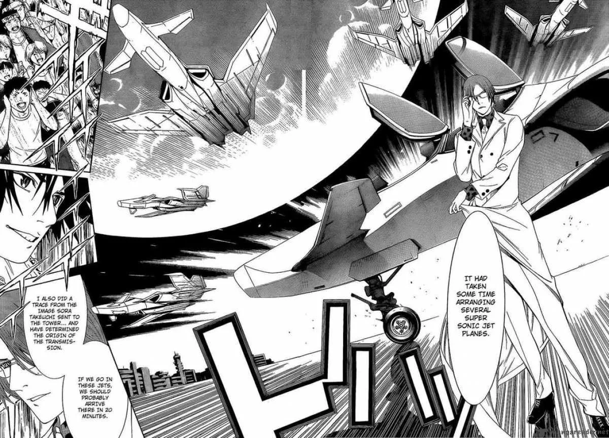 Air Gear Chapter 262 page 7