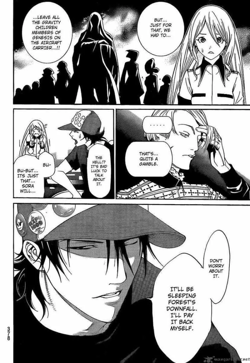 Air Gear Chapter 262 page 12