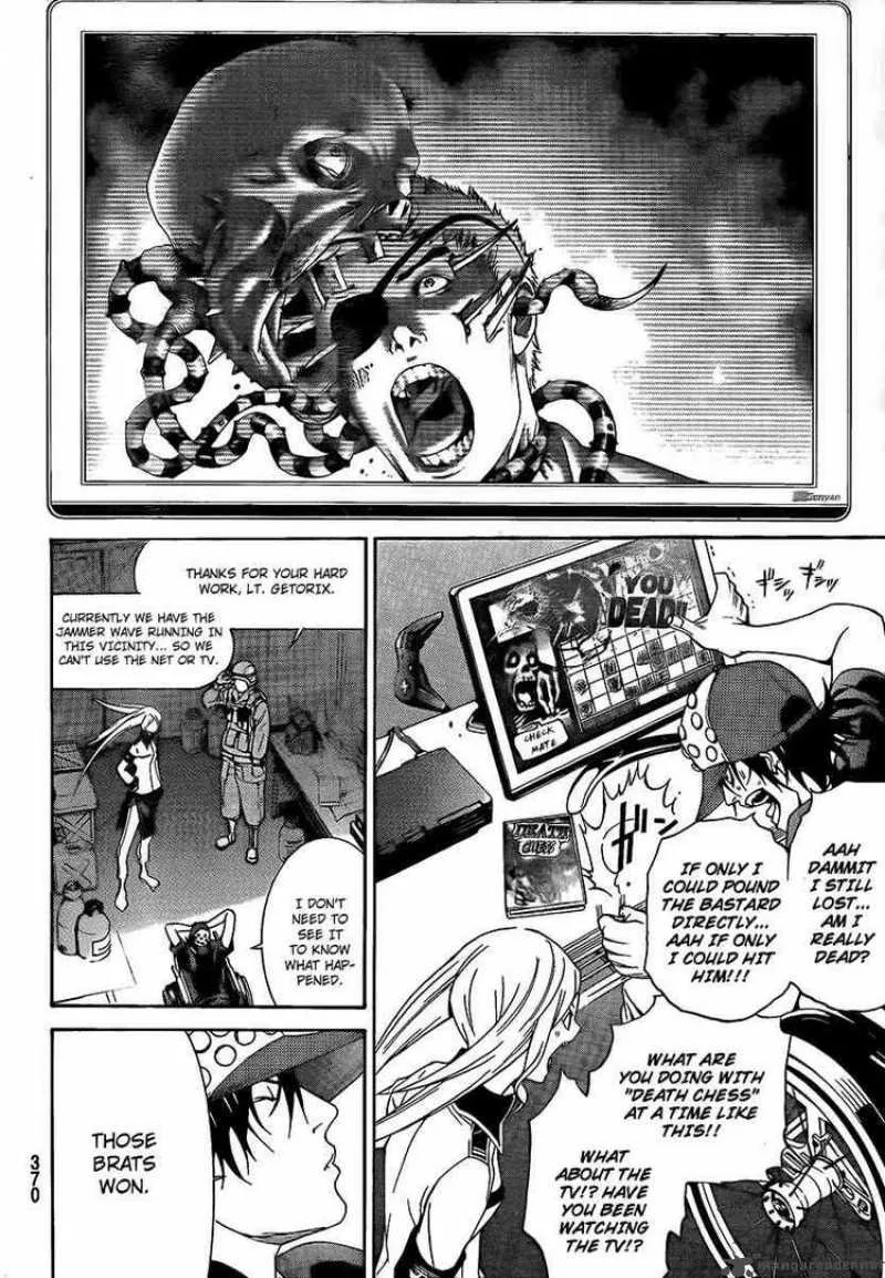 Air Gear Chapter 262 page 5