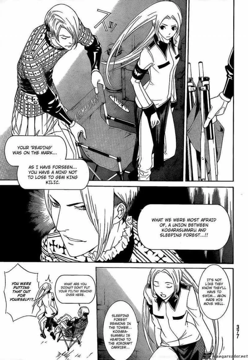 Air Gear Chapter 262 page 11