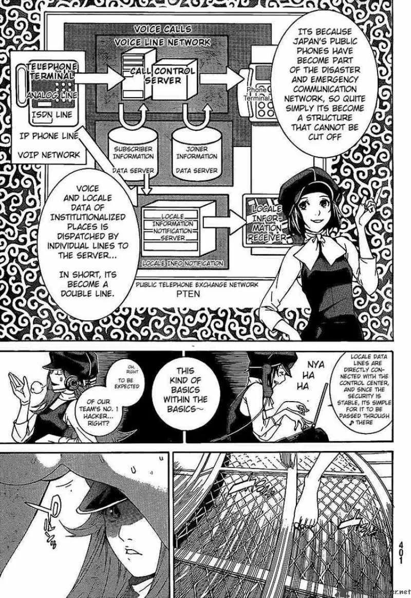 Air Gear Chapter 263 page 10