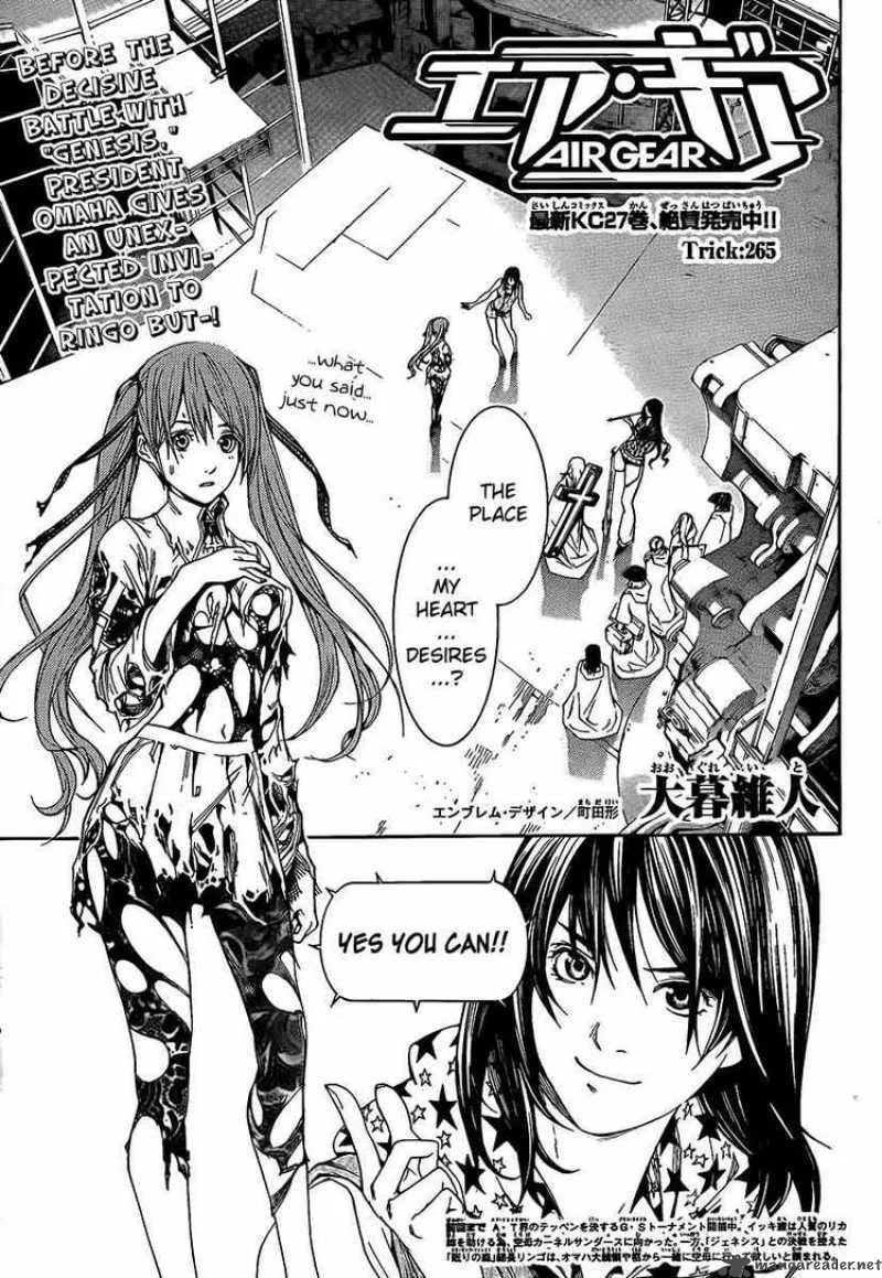 Air Gear Chapter 265 page 2