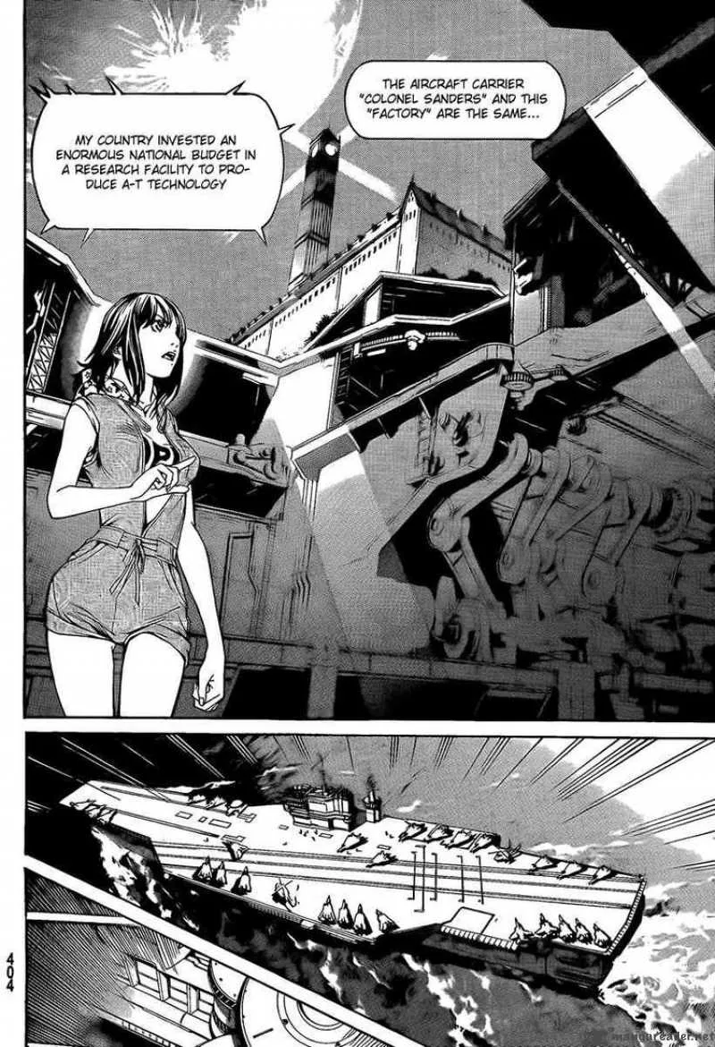 Air Gear Chapter 265 page 5