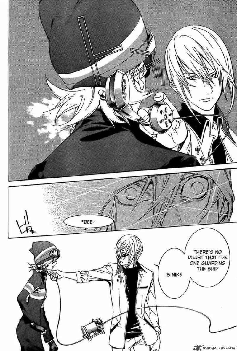 Air Gear Chapter 265 page 14