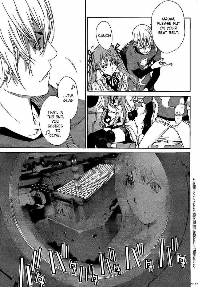Air Gear Chapter 266 page 3