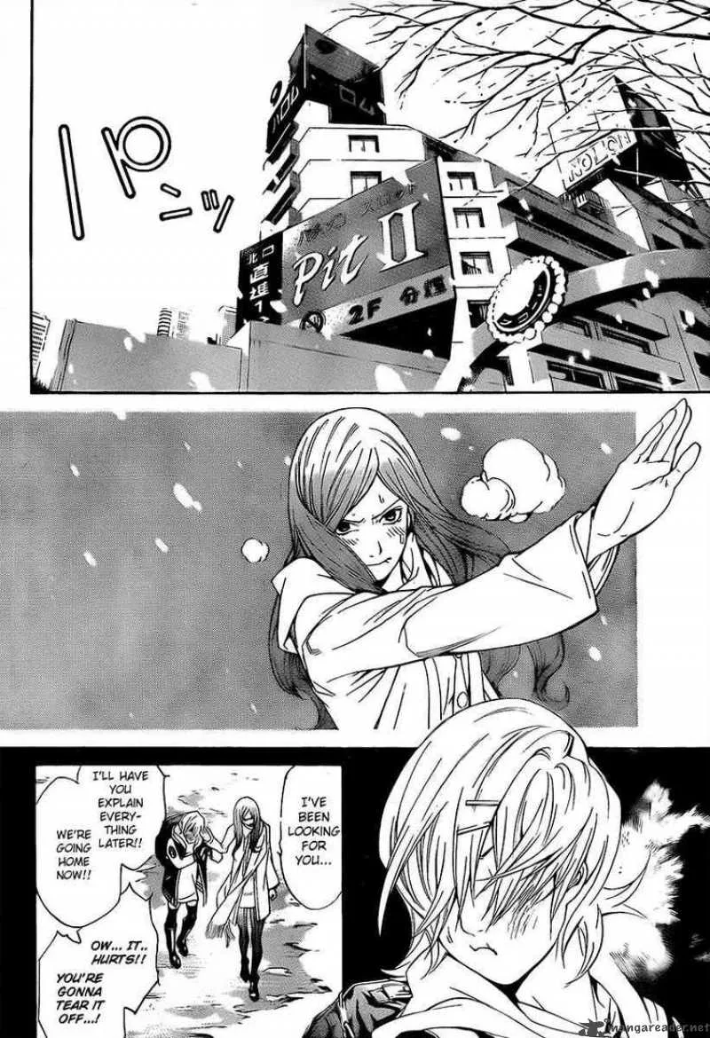 Air Gear Chapter 266 page 6