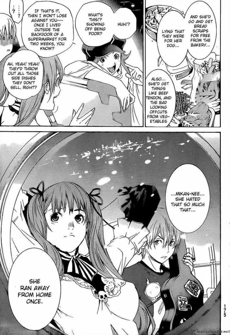 Air Gear Chapter 266 page 5