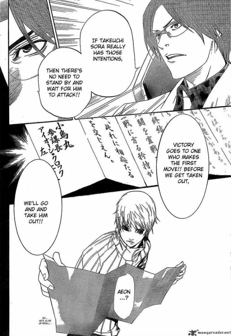 Air Gear Chapter 267 page 18