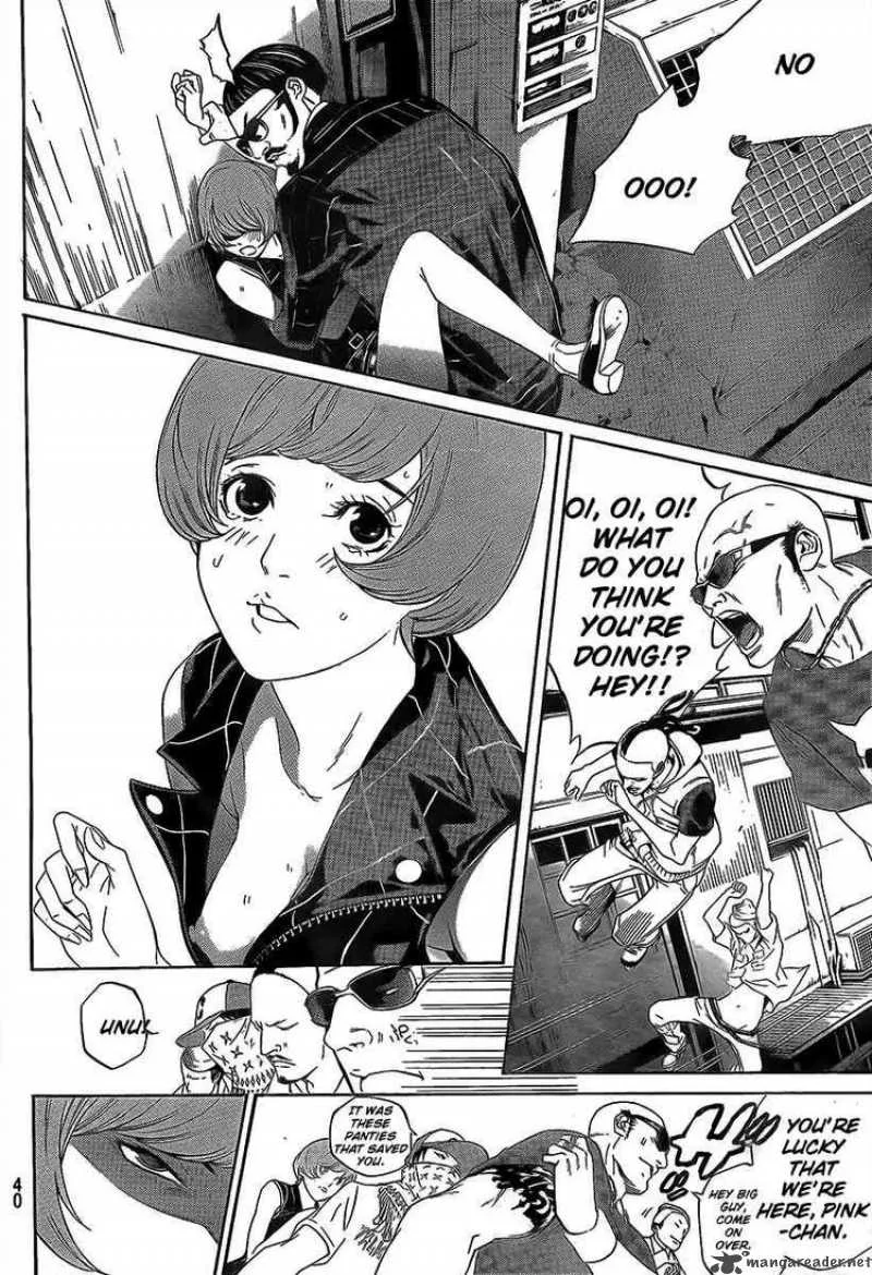 Air Gear Chapter 267 page 2