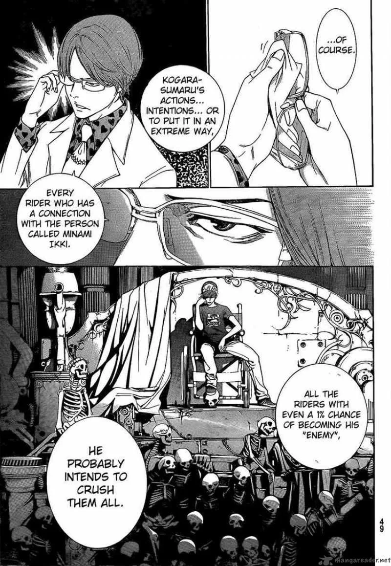 Air Gear Chapter 267 page 11