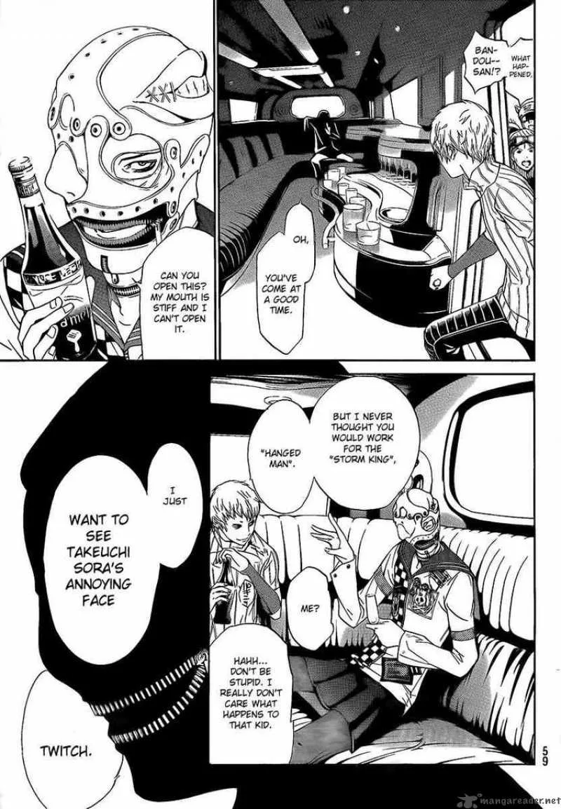 Air Gear Chapter 267 page 21