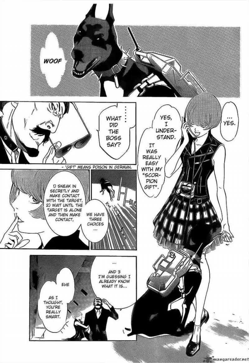 Air Gear Chapter 267 page 5